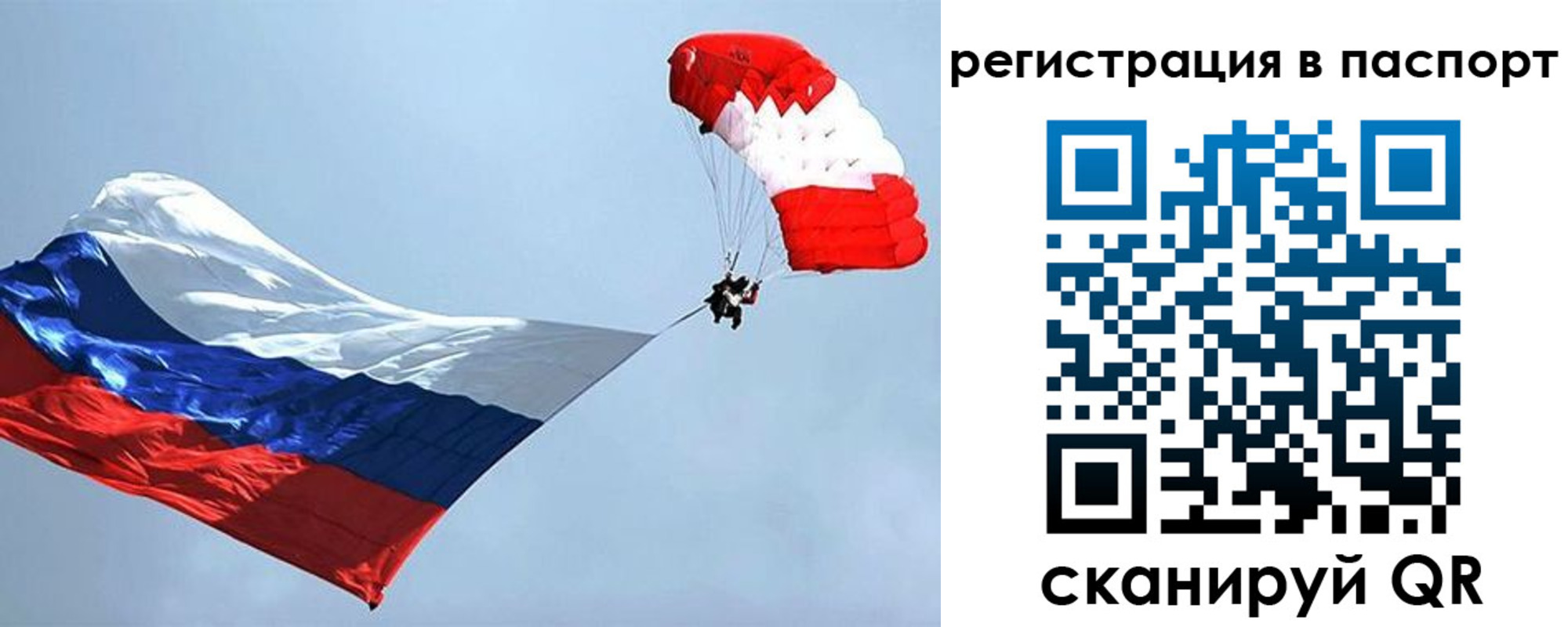 регистрация для школы в Палласовке